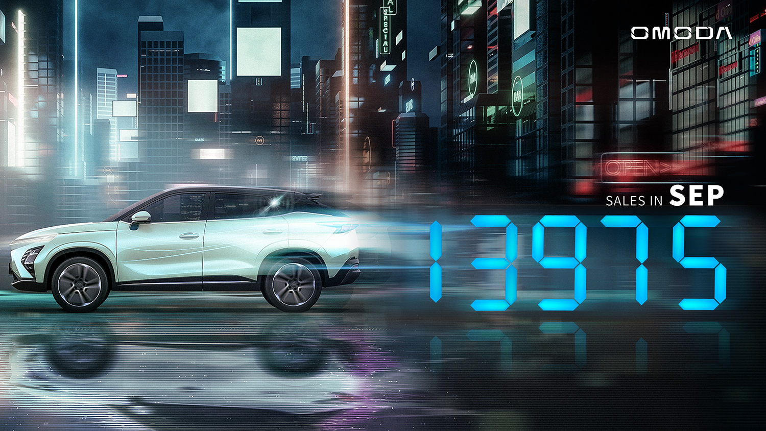 Ventas acumuladas del OMODA 2023: ¡117.200 unidades! Sigue liderando la tendencia de los SUV crossover