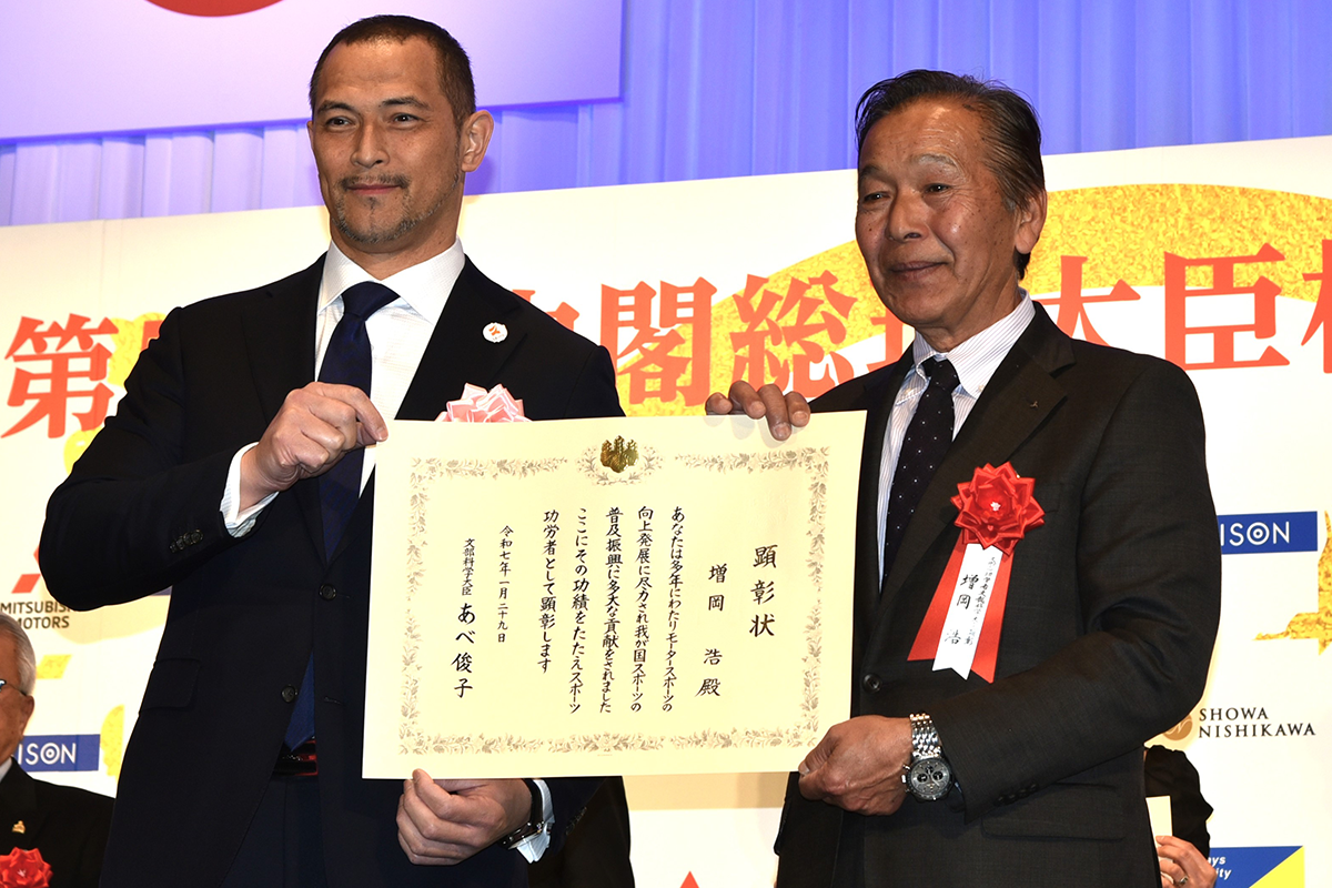 El reconocido piloto de rally Hiroshi Masuoka recibe el premio al Mérito Deportivo