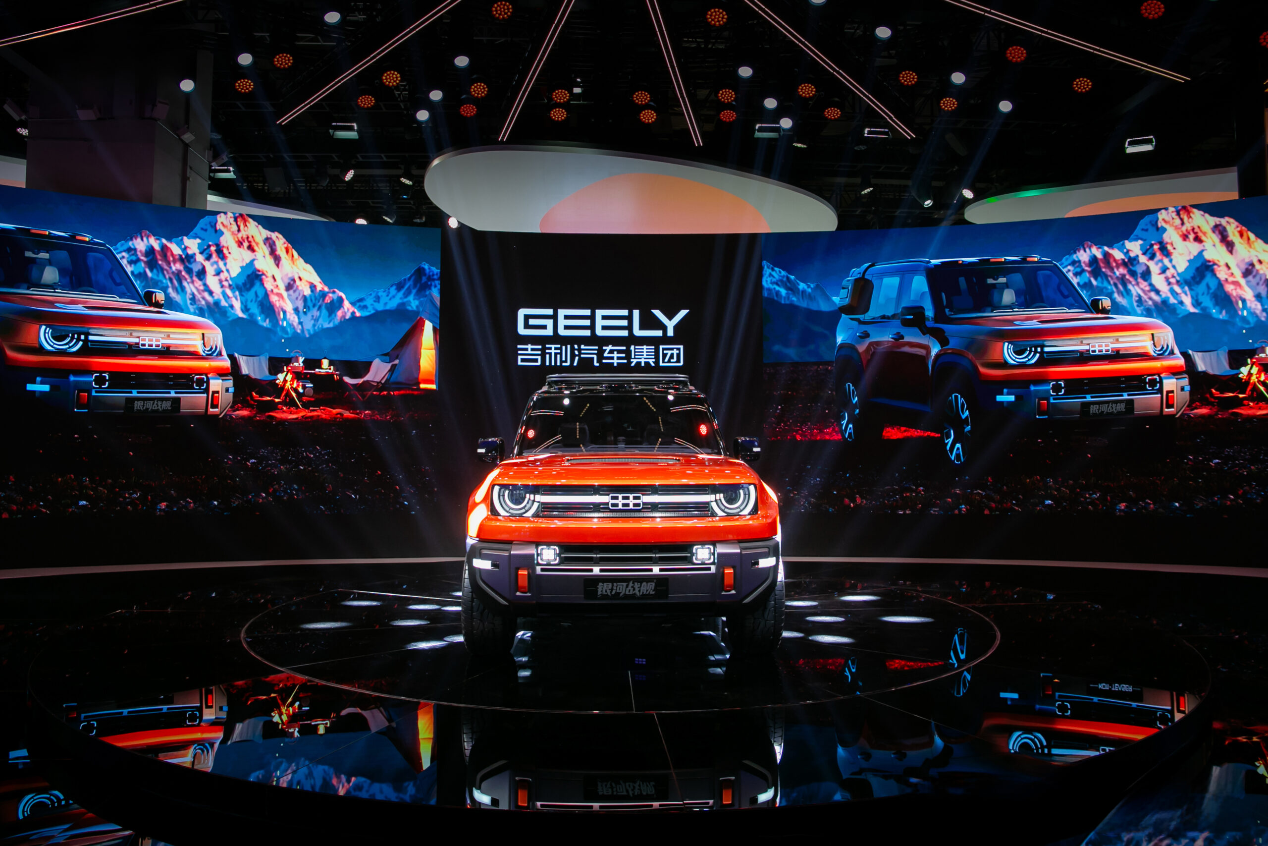 Geely revoluciona el Auto Shanghai 2025 con el Galaxy Cruiser y una nueva era de seguridad automotriz
