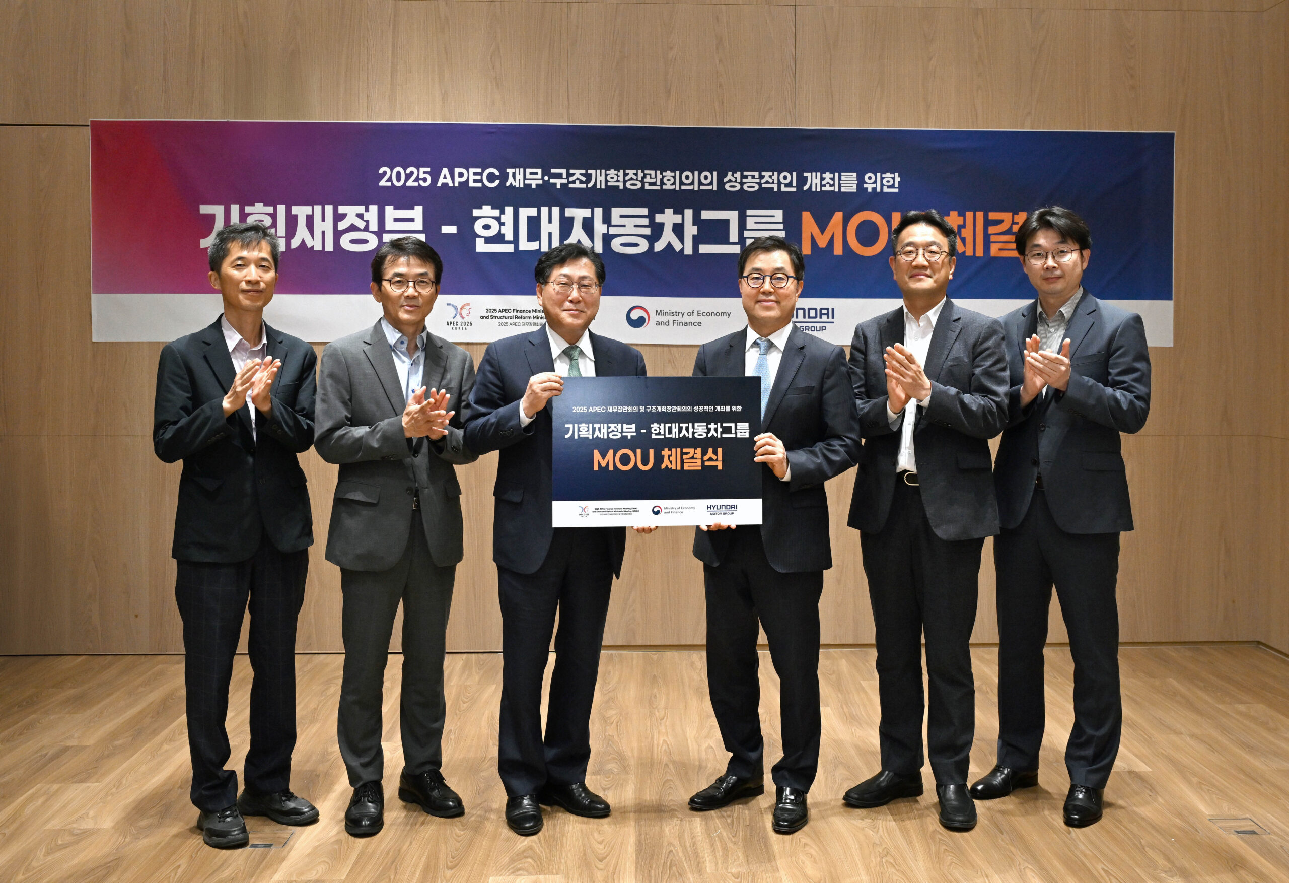 Hyundai Motor Group proveerá flota oficial de vehículos para reuniones ministeriales de APEC 2025 en Corea