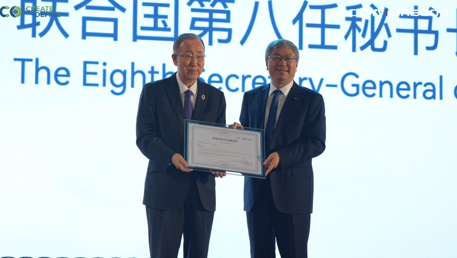 OMODA & JAECOO presentan su visión ESG y reúnen a líderes de más de 100 países en Cumbre Internacional de Usuarios 2025